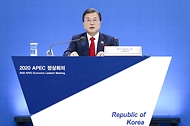 2020 APEC 정상회의(화상)   사진 8