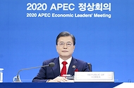2020 APEC 정상회의(화상)   사진 7