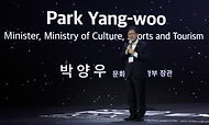 2020 한국 마이스 박람회 개막식 사진 11