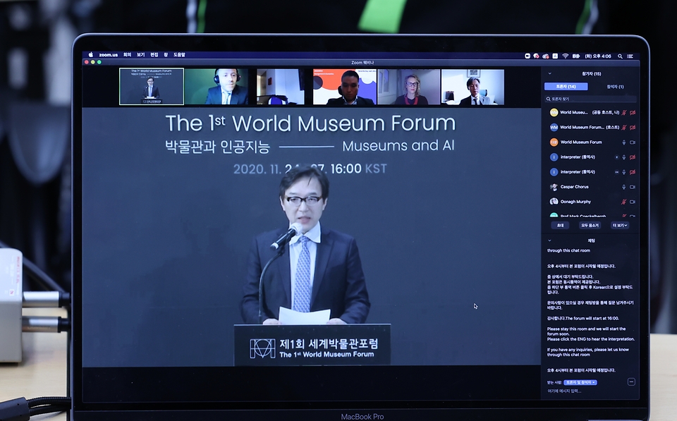24일 서울 용산구 국립중앙박물관 교육관에서 국립중앙박물관, 국제박물관협의회(ICOM)한국위원회, 국제박물관협의회아시아태평양지역연합 공동으로 제1회 세계박물관포럼을 온라인으로 열었다. 오늘부터 4일간 열리는 이번 포럼에서는 30여 명의 세계적인 연사들이 4개 분야의 주제에서 ‘박물관과 인공지능’에 관련된 의미 있는 토론을 진행할 예정이다.