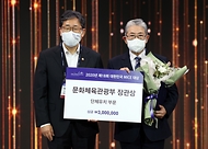 2020 한국 마이스 박람회 개막식 사진 15