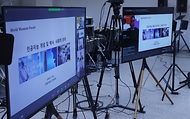 제1회 세계박물관포럼, 온라인 개최 사진 9