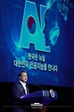 한국판 뉴딜 ‘대한민국 인공지능’을 만나다   사진 3