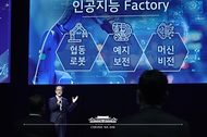 한국판 뉴딜 ‘대한민국 인공지능’을 만나다   사진 9
