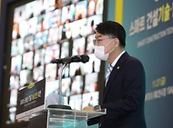 국토교통부, ‘2020 스마트 건설기술·안전대전’ 개최 사진 3