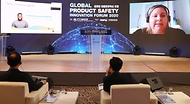 2020 글로벌 제품안전 혁신포럼 개최 사진 5