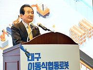 이동식 협동로봇 규제자유특구 발대식  사진 4