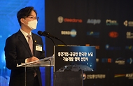 중견기업-공공연 한국판뉴딜 기술개발 협력선언식 사진 3