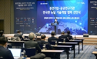 중견기업-공공연 한국판뉴딜 기술개발 협력선언식 사진 4