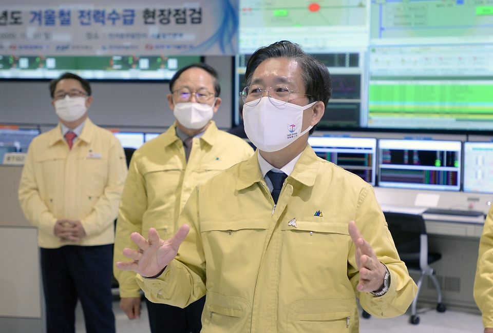 성윤모 산업통상자원부 장관이 30일 한국중부발전 서울발전본부 중앙제어실을 방문, 겨울철 전력수급 대응 현장 준비상황을 점검하고 있다.