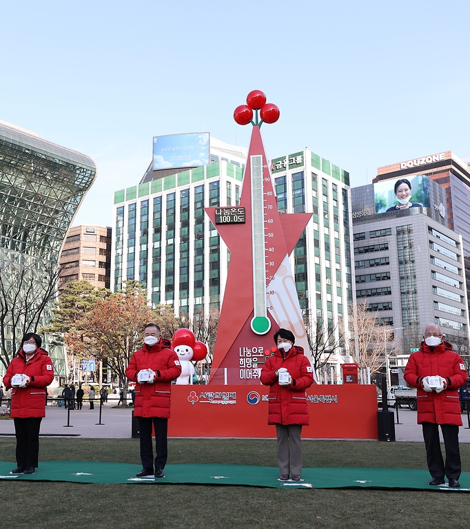 1일 서울 중구 서울광장 앞에서 사랑의온도탑 제막식이 열렸다.  사랑의열매사회복지공동모금회는 오늘부터 내년 1월 31일까지 이웃돕기 캠페인을 실시한다.