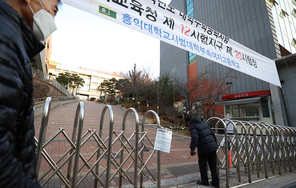 <p>2021학년도 대학수학능력시험일인 3일 오전 수험생들이 시험장으로 들어가고 있다. 올해는 코로나19확산 방지를 위해 고사장 입구에서의 후배들의 응원은 없었지만 가족들의 응원 및 같은 장소에서 시험을 치르는 수험생들이 서로를 격려하며 시험장으로 들어가고 있다.</p>