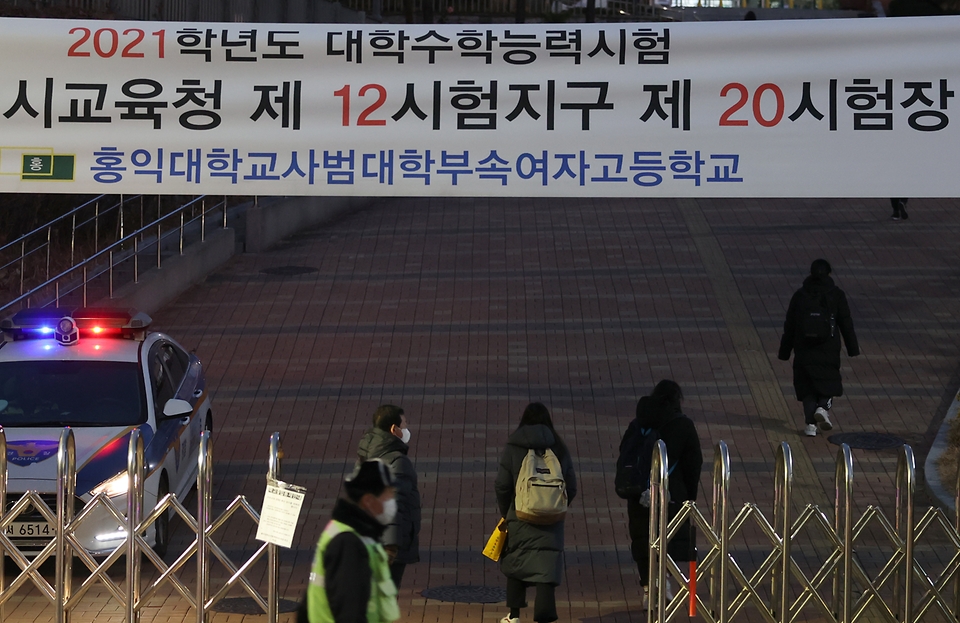 <p>2021학년도 대학수학능력시험일인 3일 오전 수험생들이 시험장으로 들어가고 있다. 올해는 코로나19확산 방지를 위해 고사장 입구에서의 후배들의 응원은 없었지만 가족들의 응원 및 같은 장소에서 시험을 치르는 수험생들이 서로를 격려하며 시험장으로 들어가고 있다.</p>