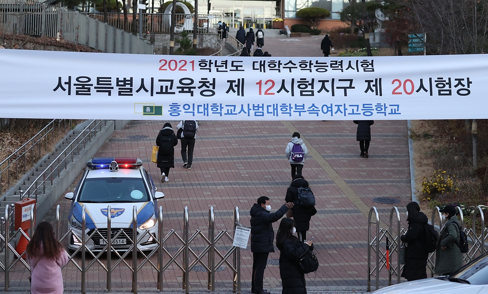 <p>2021학년도 대학수학능력시험일인 3일 오전 수험생들이 시험장으로 들어가고 있다. 올해는 코로나19확산 방지를 위해 고사장 입구에서의 후배들의 응원은 없었지만 가족들의 응원 및 같은 장소에서 시험을 치르는 수험생들이 서로를 격려하며 시험장으로 들어가고 있다.</p>