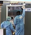 한산한 임시 선별검사소 사진 12