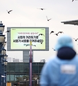 한산한 임시 선별검사소 사진 13