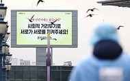 한산한 임시 선별검사소 사진 14