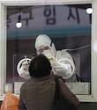 한산한 임시 선별검사소 사진 10