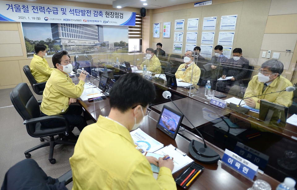 성윤모 산업통상자원부 장관이 18일 오후 겨울철 전력수급관리 준비상황을 점검하기 위해 경기도 성남시 분당구 한국남동발전 분당발전본부를 방문해 인사말을 하고 있다.