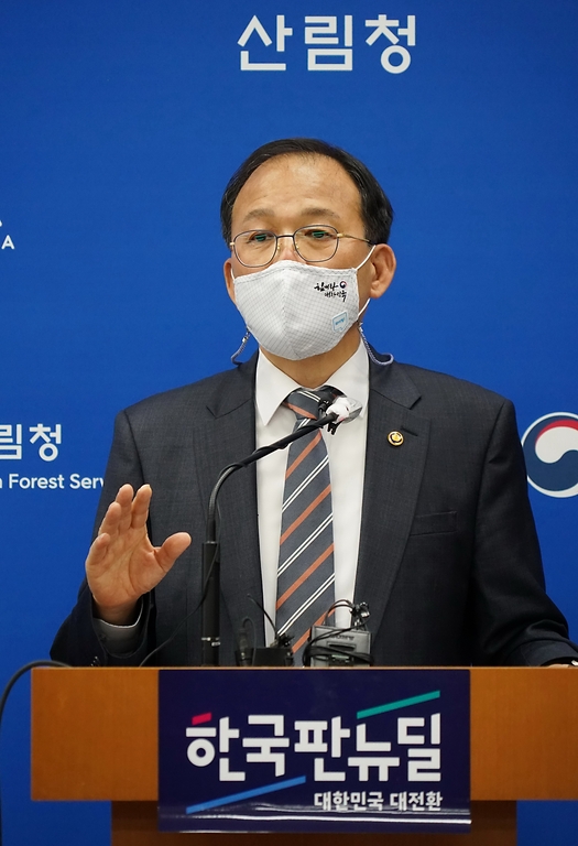 박종호 산림청장이 20일 정부대전청사 기자실에서 ‘2050 탄소중립 달성을 위한 산림부문 추진 전략’을 발표하고 있다.
