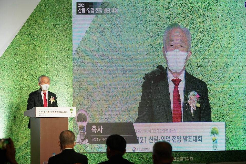 정현찬 대통령직속 농어업·농어촌 특별위원회 위원장이 21일 서울 삼성동 코엑스에서 온·오프라인으로 열린 ‘2021 산림·임업·전망 발표대회’에서 축하 인사말을 하고 있다.