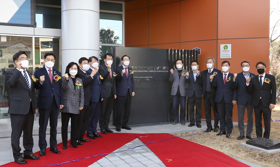 27일 오후 전남 여수 산업단지공단 전남지역본부에서 열린 ‘전남 여수 스마트그린산단사업단 현판식’에서 참석자들이 제막 후 기념 촬영을 하고 있다.