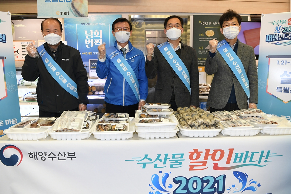 문성혁 해양수산부 장관이 2월 3일 이마트 세종점에서 열린 대한민국 수산대전 ‘설’ 수산물 소비촉진 행사에 참여해 참석자들과 기념촬영을 하고 있다.