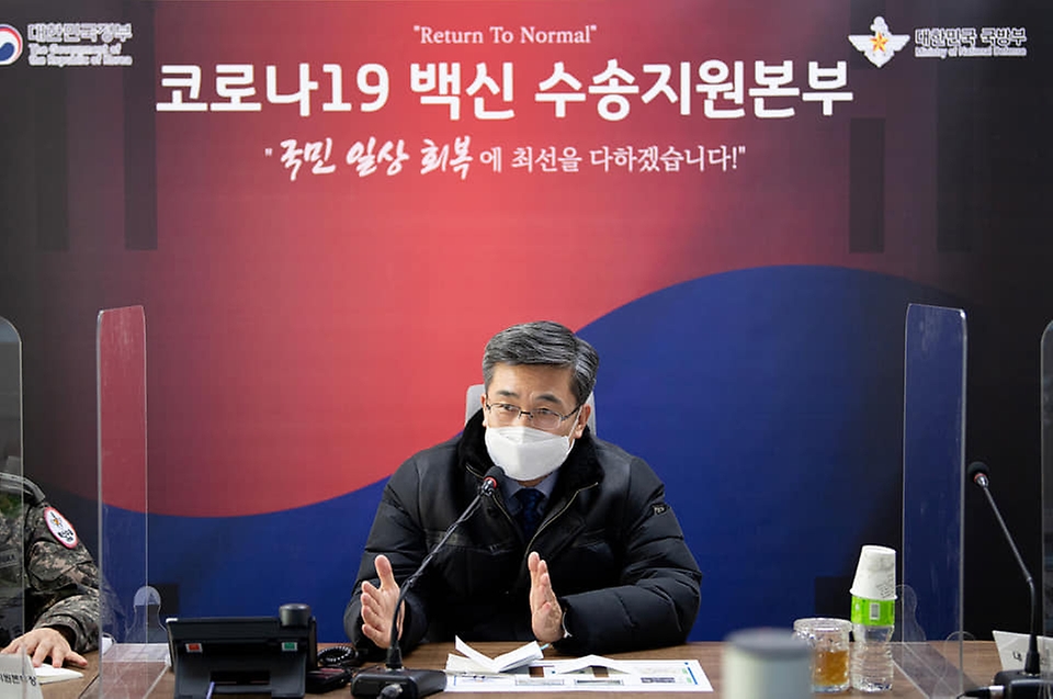 19일 오후에 열린 ‘백신 유통 제2차 범정부 통합 모의훈련’ 현장 점검에서 서욱 국방장관이 발언하고 있다. 