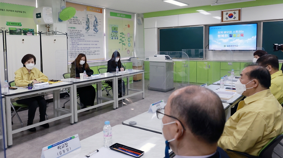 유은혜 사회부총리 겸 교육부 장관이 22일 광주광역시 일동초등학교를 방문, 신학기 등교수업 확대에 따른 개학 준비 상황을 점검하고 있다.