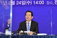 제25차 새만금위원회 사진 4