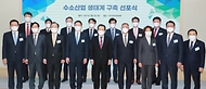 제3차 수소경제위원회 개최 사진 5