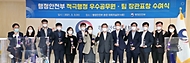‘행정안전부 적극행정 우수공무원·팀 장관표창 수여식’ 개최 사진 4