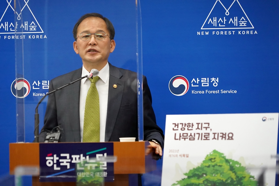 박종호 산림청장이 3일 정부대전청사 기자실에서 2050 탄소중립 달성을 위한 ‘2021년도 나무심기 추진 계획’을 발표하고 있다.