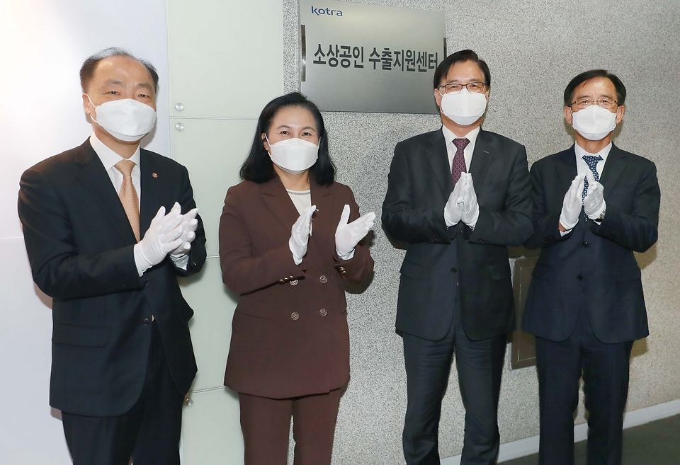 소상공인정책지원센터 이미지