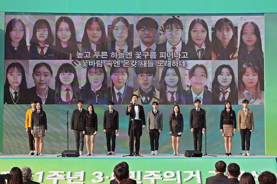 8일 오후 대전시청 남문광장에서 열린 제61주년 3.8민주의거 기념식에서 기념공연을 하고 있다.