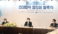 화이트바이오 연대협력 협의체 발족식 사진 2