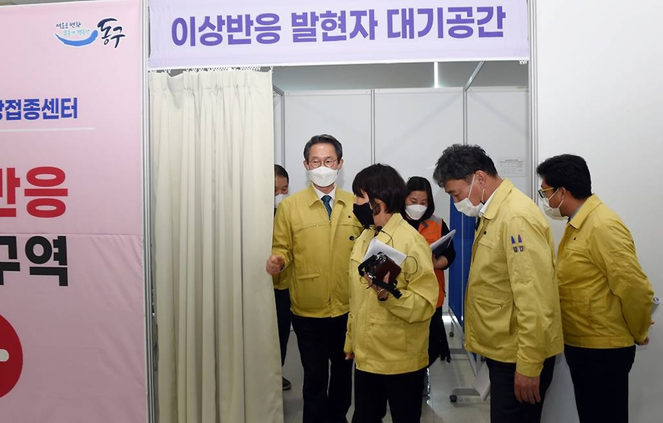 김희겸 행정안전부 재난안전관리본부장이 16일 오후 인천 동구 송림체육관에 마련된 백신 예방접종센터를 방문해 예방접종센터 현장을 점검하고 있다.