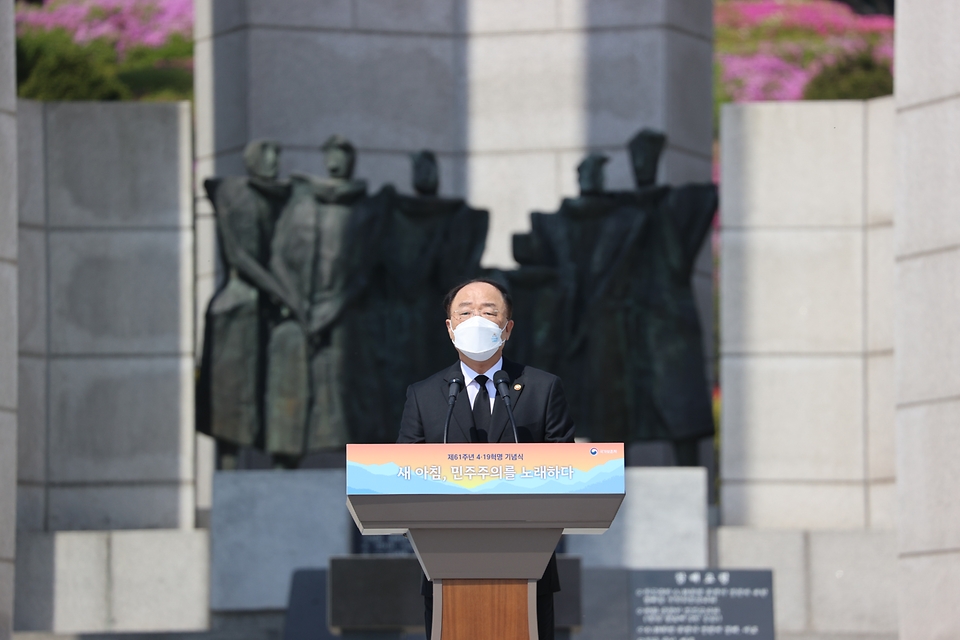 홍남기 국무총리 직무대행이 19일 오전 서울 강북구 국립 4·19민주묘지에서 열린 제61주년 4·19혁명 기념식에서 기념사를 하고 있다.