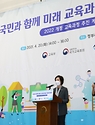 2022 개정 교육과정 추진계획 발표 사진 5