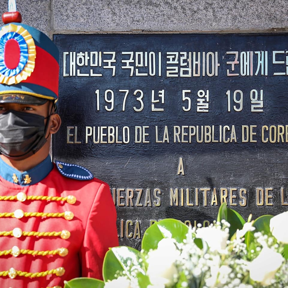 콜롬비아의 한국전 참전 70주년을 기념하고 기억하기 위해 외교부 최종건 1차관 등 우리 대표단이 20일(현지시간) 콜롬비아 참전기념탑을 방문하고 있다.