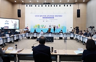 2022 개정 교육과정 추진계획 발표 사진 1