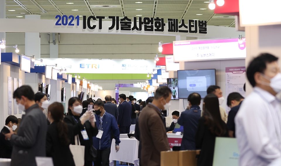 서울 강남구 코엑스에서 우리 일상과 더 가까워진 IT 기술을 한자리에서 볼 수 있는 2021 월드 IT쇼 및 ICT기술사업화 페스티벌이 동시에 열리고 있다.