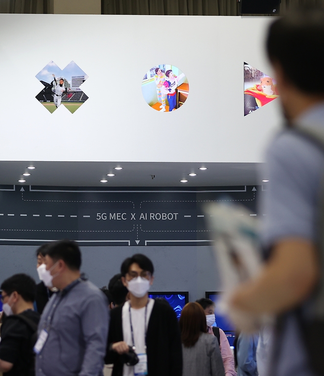 서울 강남구 코엑스에서 우리 일상과 더 가까워진 IT 기술을 한자리에서 볼 수 있는 2021 월드 IT쇼 및 ICT기술사업화 페스티벌이 동시에 열리고 있다.