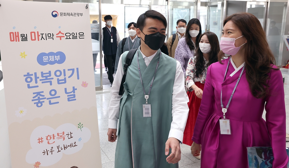 문화체육관광부가 매월 마지막 수요일 ‘문화가 있는 날’을 ‘한복 입기 좋은 날’로 정하고 시행 첫 날인 3월 31일 문체부 직원들이 한복을 입고 출근해 근무를 하고 있다.