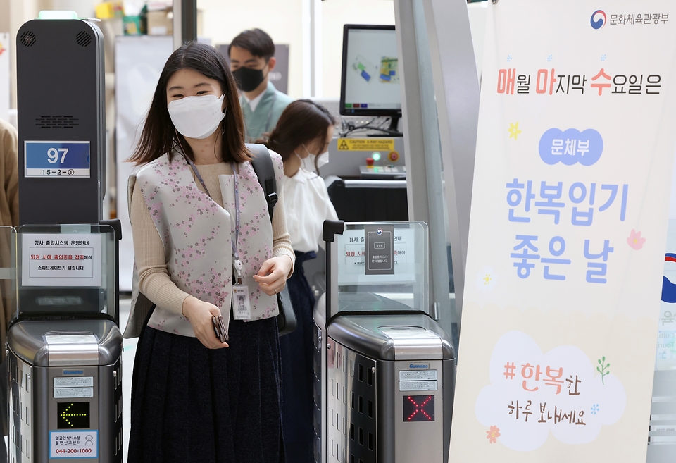 문화체육관광부가 매월 마지막 수요일 ‘문화가 있는 날’을 ‘한복 입기 좋은 날’로 정하고 시행 첫 날인 3월 31일 문체부 직원들이 한복을 입고 출근해 근무를 하고 있다.