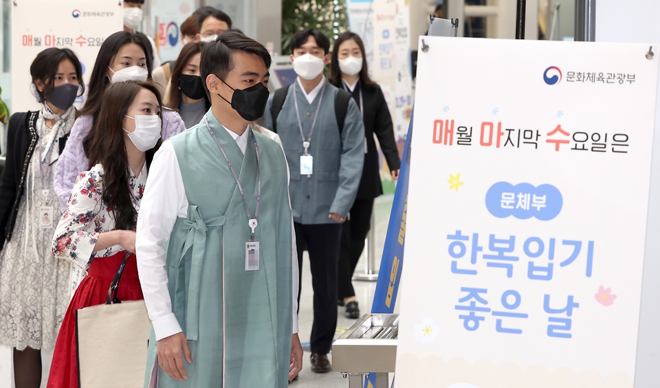 문화체육관광부가 매월 마지막 수요일 ‘문화가 있는 날’을 ‘한복 입기 좋은 날’로 정하고 시행 첫 날인 3월 31일 문체부 직원들이 한복을 입고 출근해 근무를 하고 있다.
