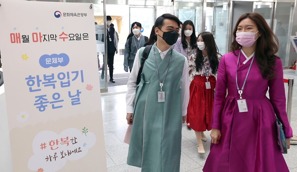 문화체육관광부가 매월 마지막 수요일 ‘문화가 있는 날’을 ‘한복 입기 좋은 날’로 정하고 시행 첫 날인 3월 31일 문체부 직원들이 한복을 입고 출근해 근무를 하고 있다.