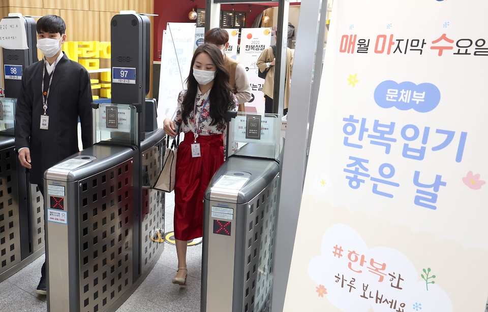 문화체육관광부가 매월 마지막 수요일 ‘문화가 있는 날’을 ‘한복 입기 좋은 날’로 정하고 시행 첫 날인 3월 31일 문체부 직원들이 한복을 입고 출근해 근무를 하고 있다.