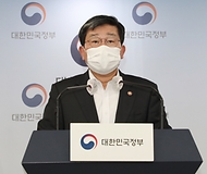 ‘2차 코로나19 대응 특별방역점검회의’ 결과 브리핑 사진 3