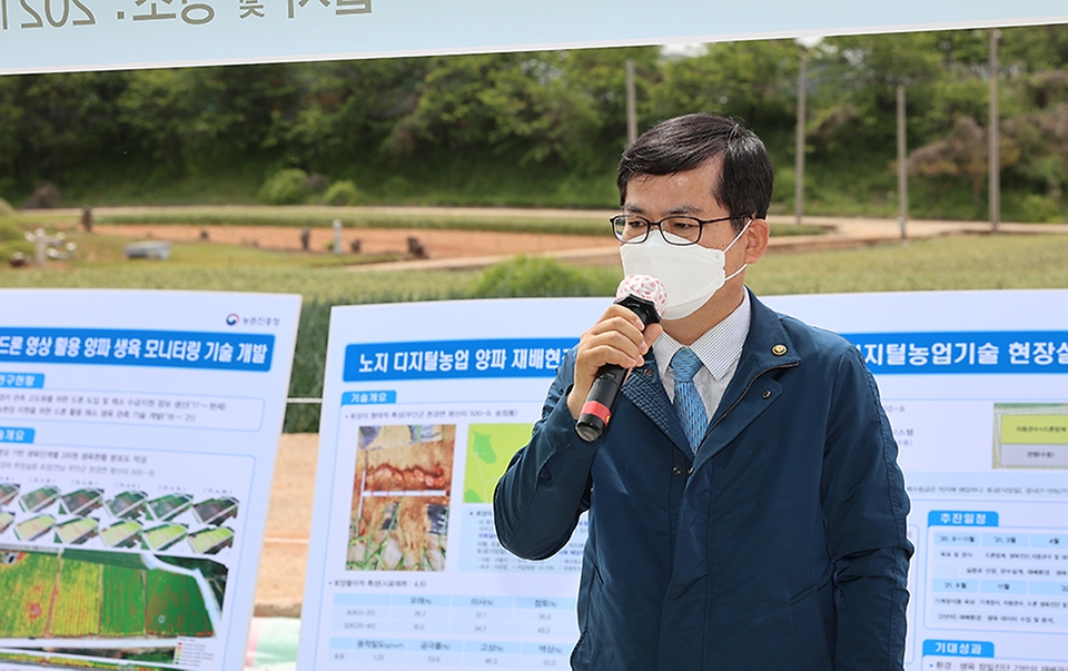 허태웅 농촌진흥청장이 6일 전남 무안군 현경면 일대에서 열린 양파 디지털농업 현장 연시회에서 인사말을 하고 있다.